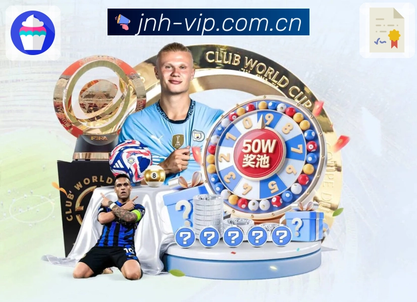 数据联动直播入口